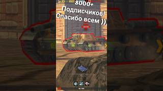 КВ-2 и СУ-152 Друзья на Веки 🤝😅 #wotblitz #wotb