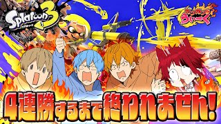 るぅとちゃんねる【すとぷり】の配信のサムネイル画像