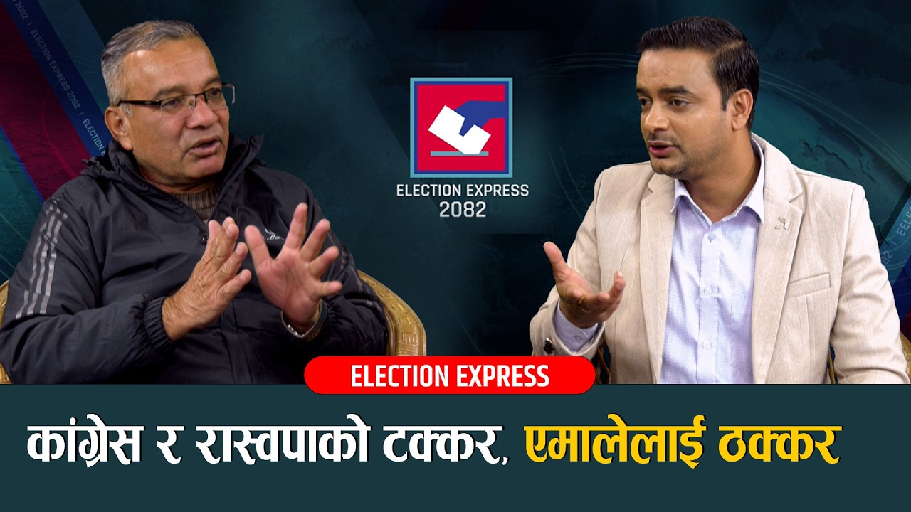 झापामा ओलीभन्दा बालेन बलियो, चितवनमा मीनासँग रवि र पूर्वी रुकुममा प्रचण्ड हार्न सक्छन् ।