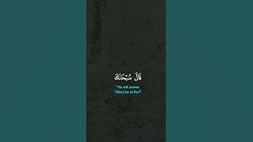 سوره مائده# آیه 116# و اذ قال الله .....