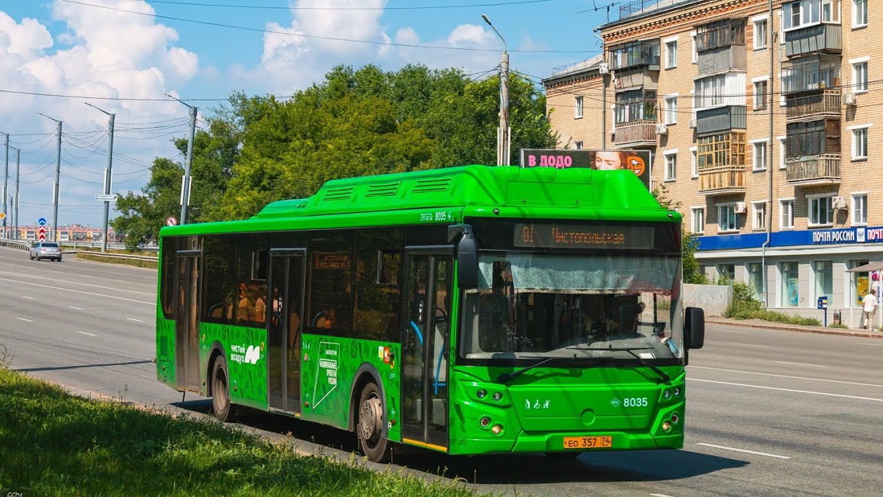 Поездка на автобусе ЛиАЗ-5292.67(CNG) | ЕО 357 74 | маршрут 81 | Челябинск 