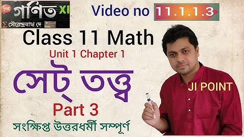 #11.1.1.3 set theory part 3 class 11 math in bengali SN DEY