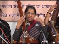 Vidushi  Smt.Veena Sahasrabuddhe ~live video