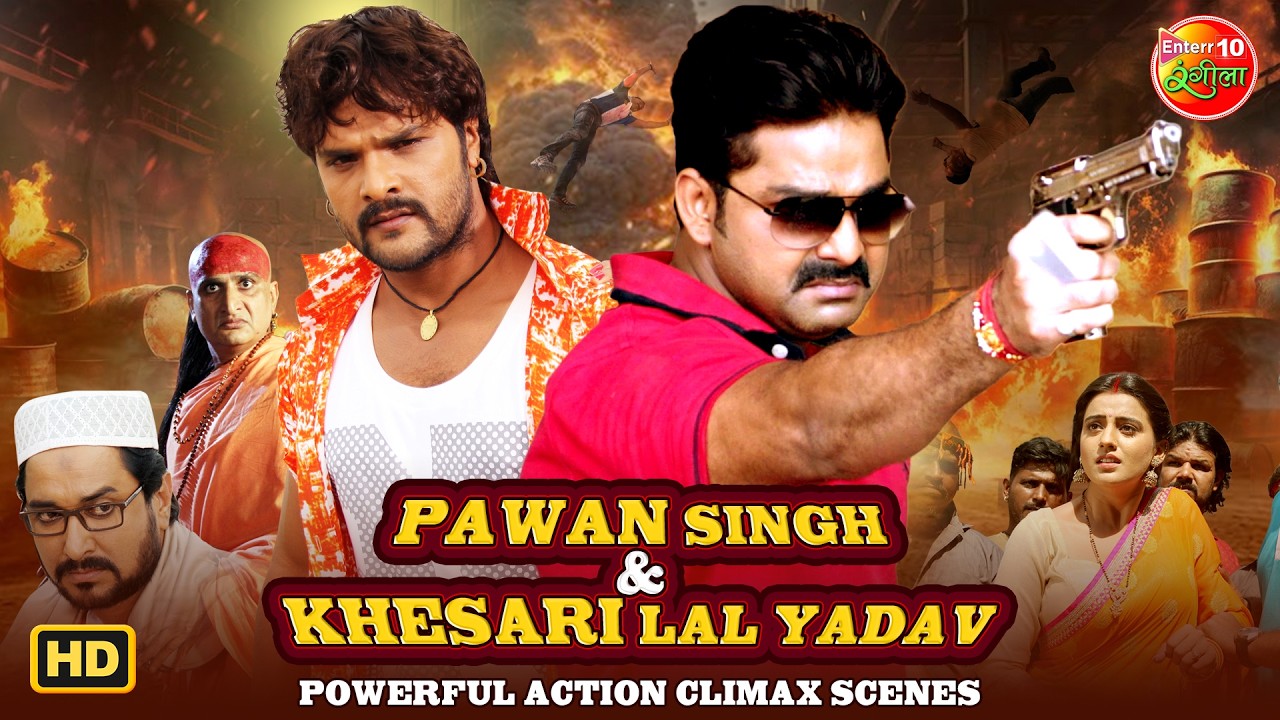 Pawan Singh & Khesari Lal Yadav Powerful Action Climax 💥 | Hum Hai Hindustani And Tabadla