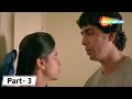 भ भ और म द र क अफ यर क पत चल गय भ य क Movie Hunterrr Movie In Parts 3 Best Comedy Scenes भ भ और म द र क अफ यर क पत चल गय भ य क Movie Hunterrr Movie In Parts 3 Best Comedy Scenes