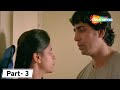 भाभी और मंदार का अफेयर का पता चल गया भैया को | Movie Hunterrr | Movie In Parts- 3|Best Comedy Scenes