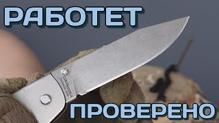 Нож, который делает ВСЁ! Тест Cold Steel Pocket Bushman