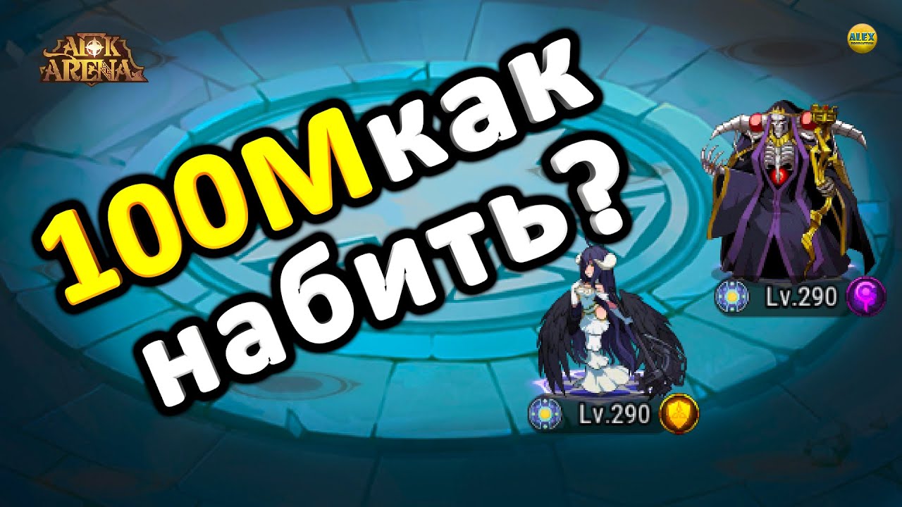 Состав машинной команды