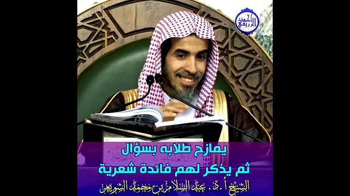 يَا قَبْلَ قَبْلِ الْقبْلِ لاَ قَبْلَ قَبْلَهُ....ويَا بَعْدَ بَعْدِ الْبَعْدِ وَالبُعْدُ دِاهِرُ !؟