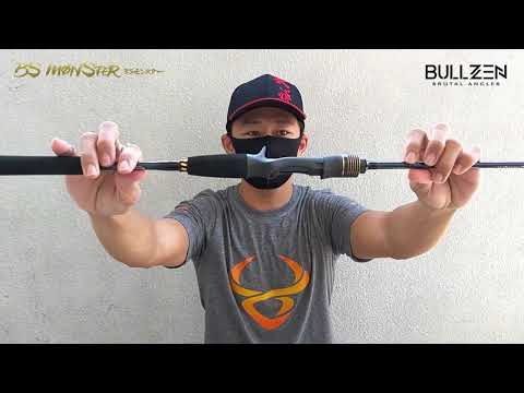 BULLZEN IGUANA VELOCITY BS MONSTER LIMITED EDITION FISHING ROD