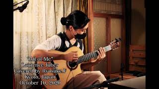 All Of Me-Laurence Juber Covered By Ryosuke.f