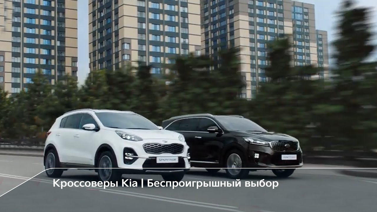 Кроссовер от kia