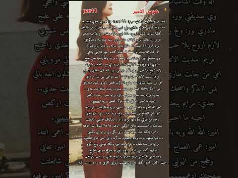 #قصه هوس الامير بارت 1 #اشتراك_بالقناة #اكسبلور #لايك @mrbeastarabic