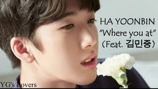 [2020/1/9]HA YOONBIN - 'WHERE YOU AT' (Feat. 김민중)