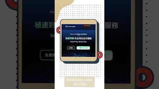 Famous No KYC Virtual Cards? FotonCard Is All You Need! | Invite Code 161700 Profile