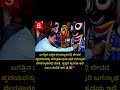 ಕೃಷ್ಣನ ಎದೆಬಡಿತ 🥺🙏🏻#ytShorts, #newyoutuber #youtuberslife #viral #motivation  #bestyoutuber