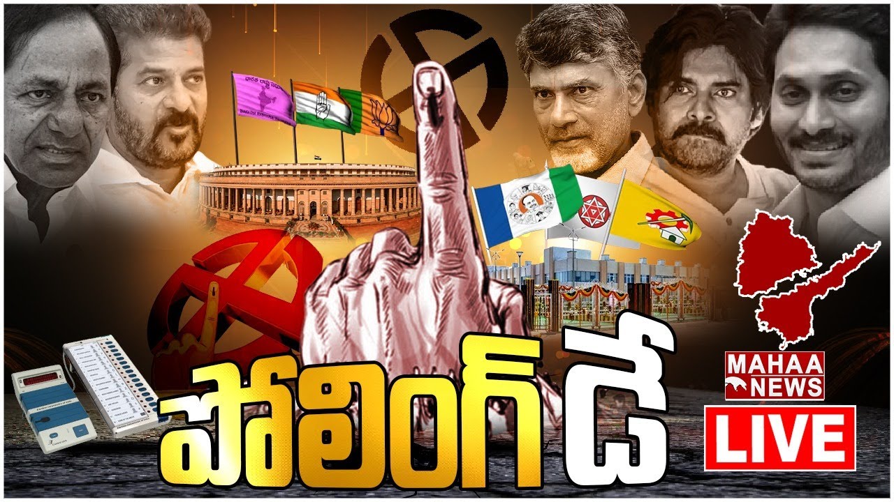 LIVE🔴 AP, TG Election Polling LIVE Updates Andhra Pradesh Assembly