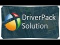 تحميل أسطوانة التعريفات Driver Pack Solution Offline الإصدار النهائي + شرح مفصل