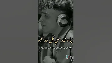 انا شكلي بقا اكبر من سني موجوع من اللي مني الدنيا واخده كل حاجه بحبها عصام صاصا وكيمو الديب الجديد 