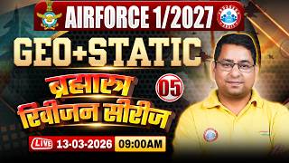Airforce Geography Classes | Brahmastra Revision Series- 05 | Geography For Airforce Y Group 1 2027