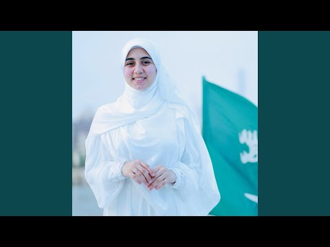 يا نور علي نور