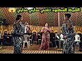 حداري حداري الأغنية الشهيرة للداودية مع الشيخة السكود تغني بطريقة رائعة