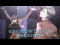 7月3日発売　☆3rd SHOW TIME 1☆ 星谷悠太＆華桜会／「スタミュ」ミュージカルソングシリーズ