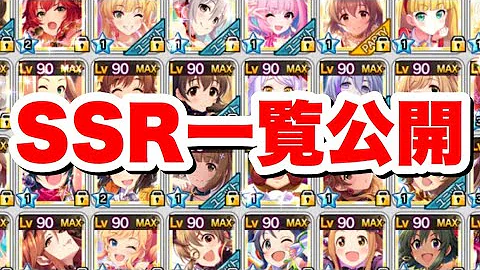 デレステ 復刻スケジュール