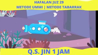 MUROTTAL SURAT JIN METODE UMMI ANIMASI DINO | AQAF STUDIO