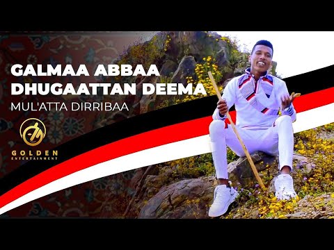 Mulata Diriba   Galma Dhugaa   Ethiopian Oromo Music 2021 Official Video