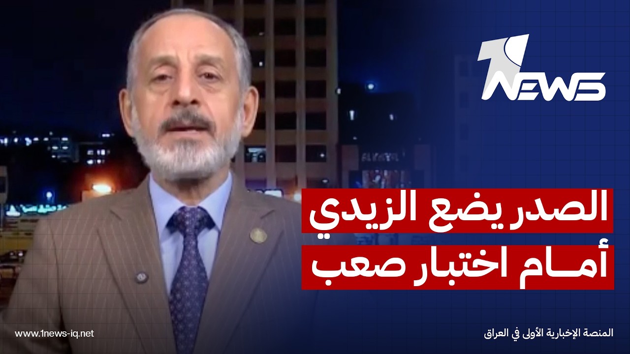 فتاح الشيخ: زعيم التيار الوطني الشيعي لا يزاحم الأحزاب على الوزارات بل يسعى لتنفيذ المطالب الوطنية