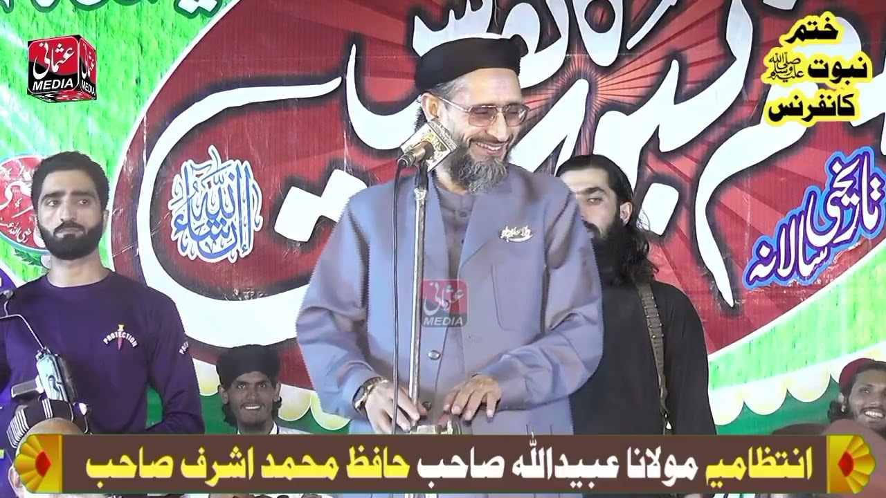 Maulana Aurangzeb Farooqi New Bayan At Qila Kalar Wala 25 October 2025 قلعہ کالر والا 