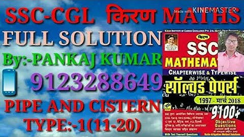 KIRAN MATHS 9100+ PIPE AND CISTERN TYPE:-1(11-20)