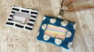 100均材料☆パスケース（横型）作り方　DIY pass case how to sew