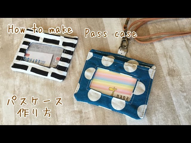 100均材料☆パスケース（横型）作り方　DIY pass case how to sew