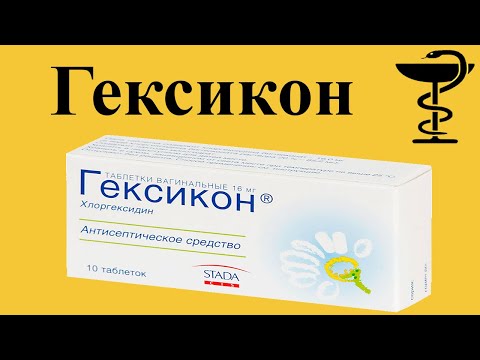 Video: Гексиндин күйүү реакциясында?