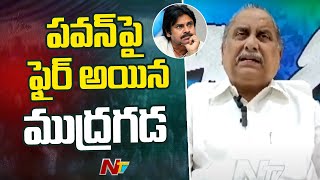 Mudragada Padmanabham Comments On Pawan Kalyan | Ysrcp | Ap Elections 2024 | Ntv