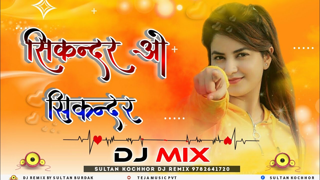 Kyu Tarasta Hai Tu Bande Dj Remix song   Sikandar O Sikandar Jhak Le Dil Ke Andar Dj Dholki Remix