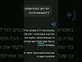 צריכים מזכיר אישי? קיבלתם!