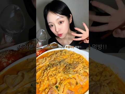 매콤 꾸덕 로열라면 먹방...🍜🧡
