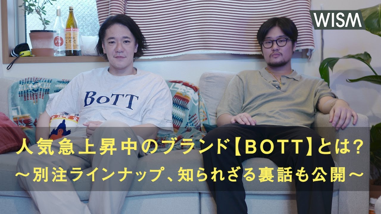 BOTT × WISM】release!!｜WISM（ウィズム）｜ブログ｜BAYCREW'S STORE