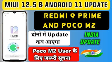 Redmi 9 Prime = Poco M2 Android 11 Update And Miui 12.5 Update | Poco M2 Users Depend on Xiaomi