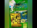 أفضل مراجع و كتب الخارجية لاصحاب البكالوريا شعب ادبية