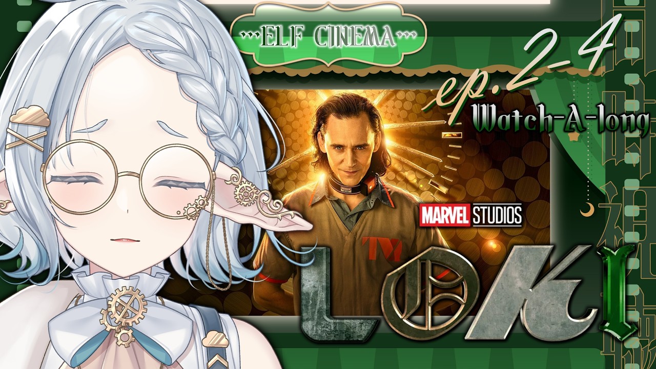 【Marvel Watchalong & Reaction┆同時視聽】Loki S1/洛基 Season 1 #2-4 Doomsday前一齊溫書!【蒂亞拉 ✦ 白昼夢ティアラ/Tiara】【廣東話】