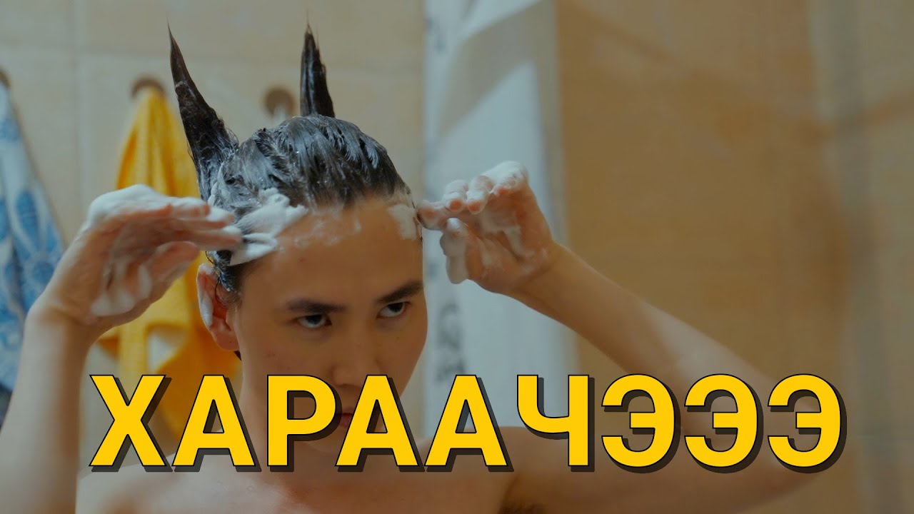 УРТ ҮСТЭЙ ЗАЛУУ