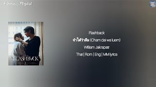 Flashback จำได้ว่าลืม (Cham dai wa luem) - William Jakrapatr [Thai:Rom:Eng:MM lyrics]