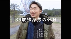 はんにゃ金田show Youtube