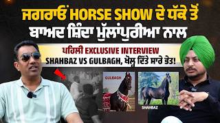 Download Lagu After Jagraon Horse Show Incident, Shinda Mullampuria First Exclusive Interview | Shahbaz vs Gulbagh MP3