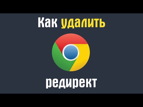 Video: Kako Očistiti Predmemoriju U Chromeu