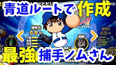 人生ゲー無をプレイするよ 人生ゲーム ハッピーファミリー ご当地ネタ増量仕上げ Youtube 人生ゲー無をプレイするよ 人生ゲーム ハッピーファミリー ご当地ネタ増量仕上げ Youtube